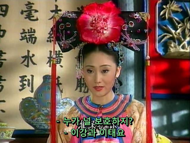 [황제의딸] 사라진 자미 10 | 인스티즈