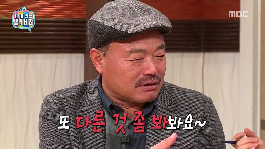 [마리텔] 불운의 아이콘 조영구 ㅋㅋㅋㅋㅋㅋㅋㅋ | 인스티즈