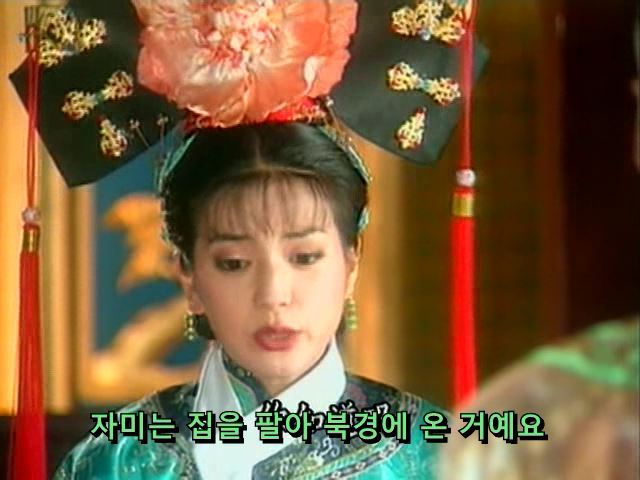 [황제의딸] 사라진 자미 10 | 인스티즈