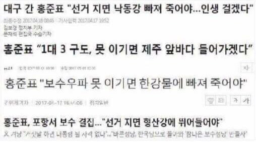 자기가 빠져죽는다했잖아.jpg | 인스티즈