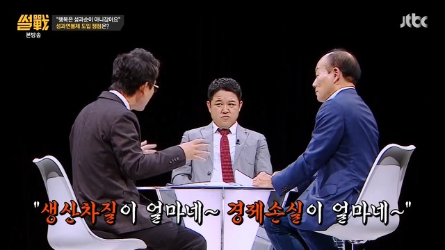 아 철도노조는 맨날 툭하면 파업이네 불편해 죽겠는데 | 인스티즈