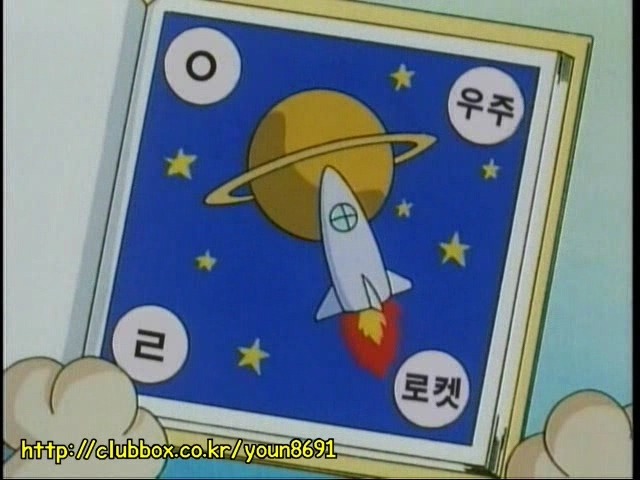 [포켓몬] 나옹이의 가나다라마바사 | 인스티즈