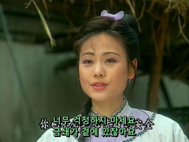 [황제의딸] 사라진 자미 10 | 인스티즈