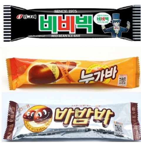 아들아~ 아빠가 아이스크림 사왔다! | 인스티즈