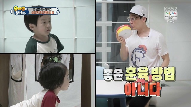 [슈돌] 달라도 넘나 다른 서언 수아와 서준 설아 성향ㅋㅋㅋㅋㅋ | 인스티즈