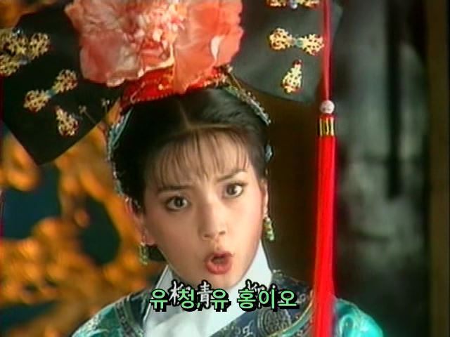 [황제의딸] 사라진 자미 10 | 인스티즈