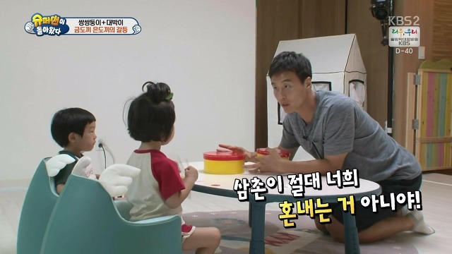 [슈돌] 달라도 넘나 다른 서언 수아와 서준 설아 성향ㅋㅋㅋㅋㅋ | 인스티즈