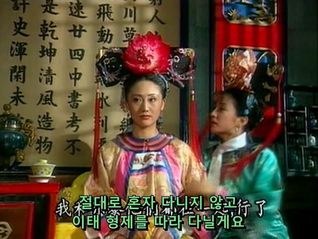 [황제의딸] 사라진 자미 10 | 인스티즈