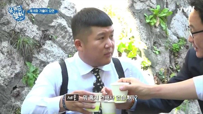 [유퀴즈온더블럭] 조세호 아버지가 하시는 프랑스 건배사 | 인스티즈