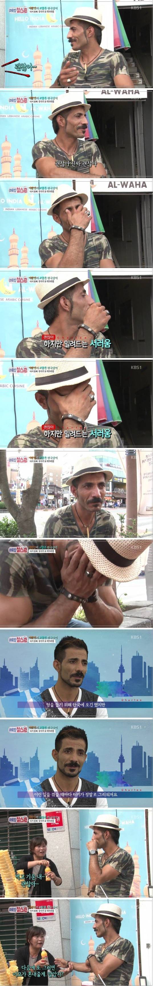 한국에서 장사하는 외국인의 서러움 | 인스티즈