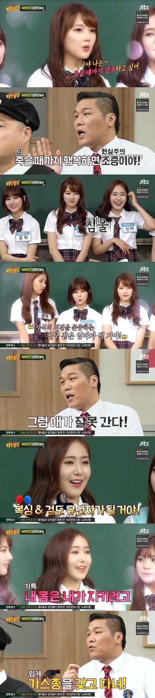 현실적인 서장훈 | 인스티즈