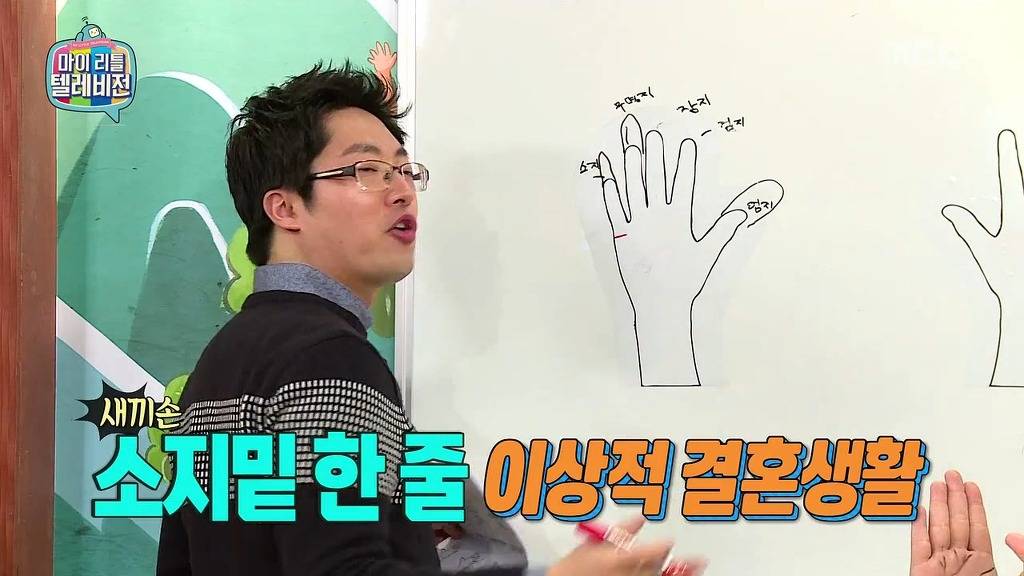 [마리텔] 불운의 아이콘 조영구 ㅋㅋㅋㅋㅋㅋㅋㅋ | 인스티즈