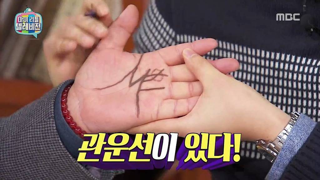 [마리텔] 불운의 아이콘 조영구 ㅋㅋㅋㅋㅋㅋㅋㅋ | 인스티즈