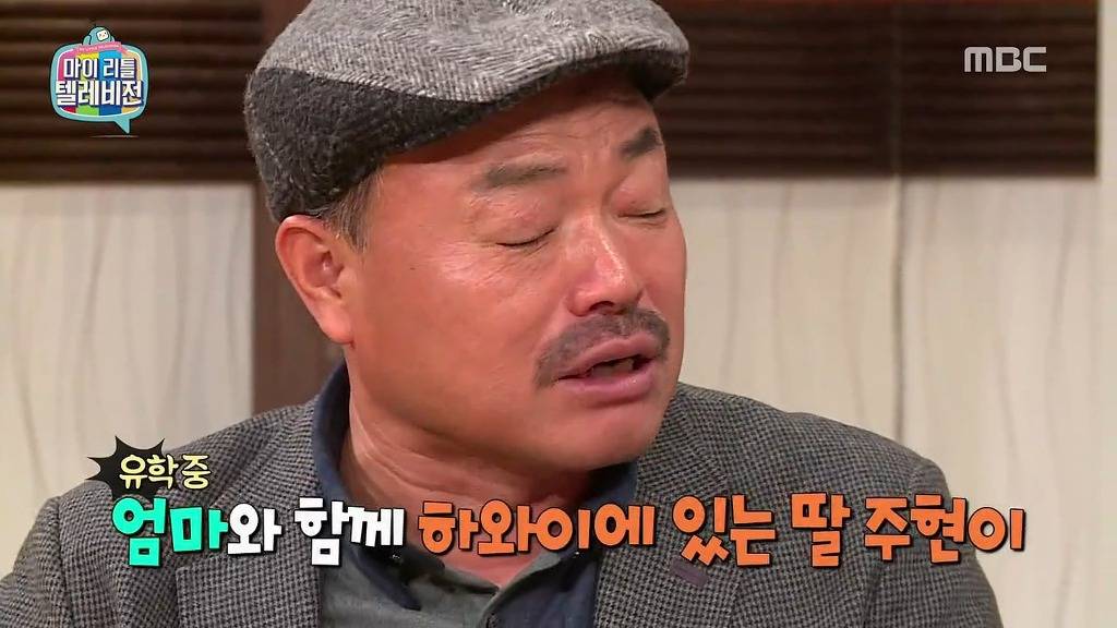 [마리텔] 불운의 아이콘 조영구 ㅋㅋㅋㅋㅋㅋㅋㅋ | 인스티즈