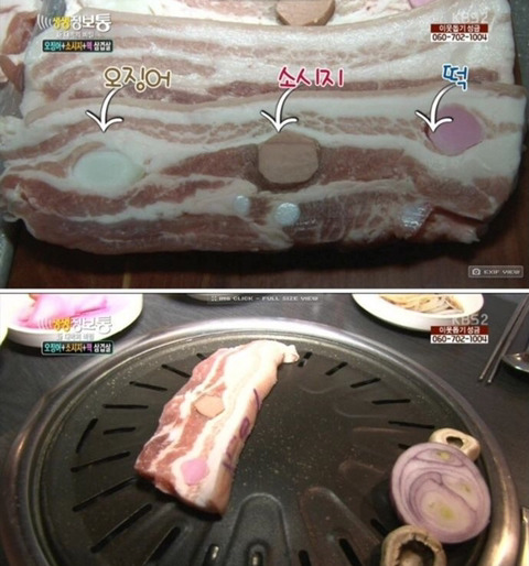 음식에 장난질 ㄷㄷ.jpg | 인스티즈