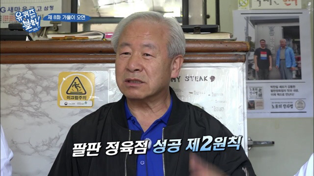 연매출 4,000억이었다는 정육점 | 인스티즈