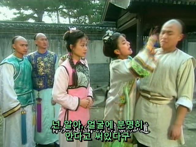 [황제의딸] 사라진 자미 10 | 인스티즈