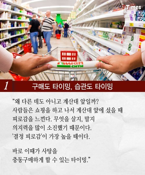 사탕을 어떻게 파는지 보면 내가 보인다...jpg | 인스티즈