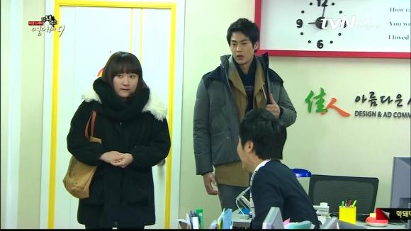 [막돼먹은영애씨시즌9] 19화 애인을 애인이라 부르지 못하고 | 인스티즈