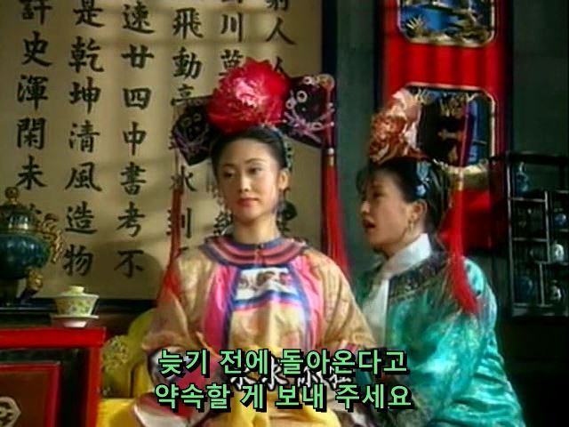 [황제의딸] 사라진 자미 10 | 인스티즈