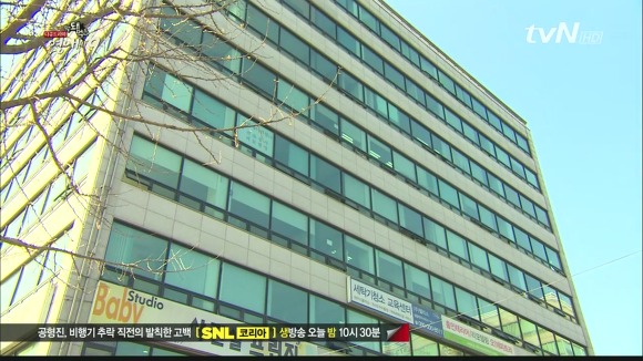 [막돼먹은영애씨시즌9] 19화 애인을 애인이라 부르지 못하고 | 인스티즈