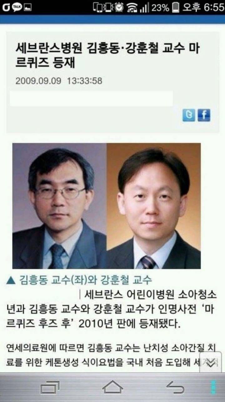 유튜브 댓글 레전드 | 인스티즈