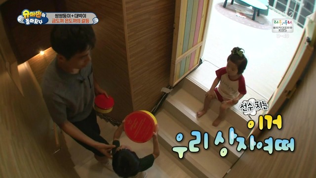 [슈돌] 달라도 넘나 다른 서언 수아와 서준 설아 성향ㅋㅋㅋㅋㅋ | 인스티즈