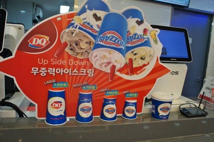 아이스크림 매니아들 사이에선 유명한 아이스크림.jpg | 인스티즈