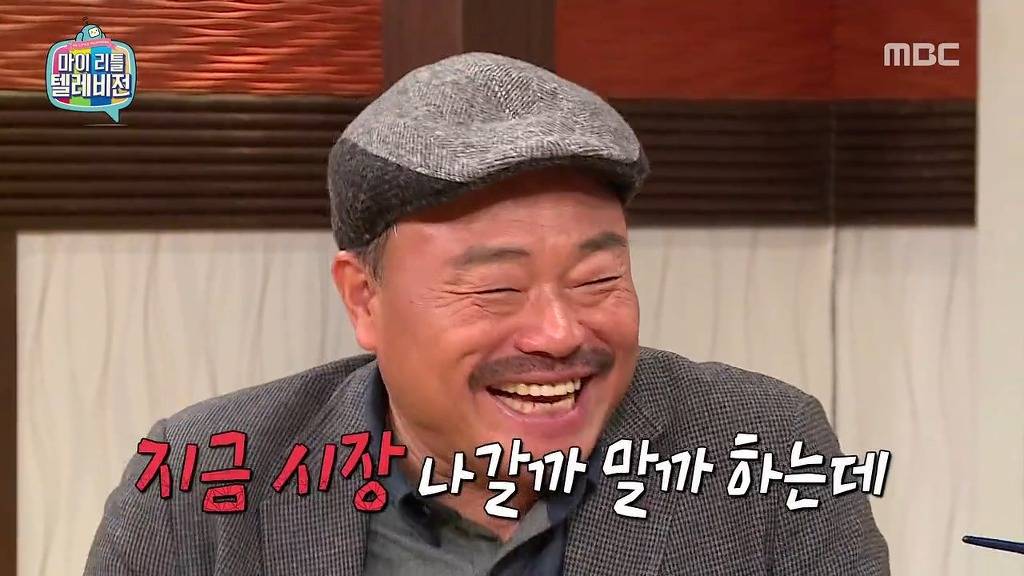 [마리텔] 불운의 아이콘 조영구 ㅋㅋㅋㅋㅋㅋㅋㅋ | 인스티즈