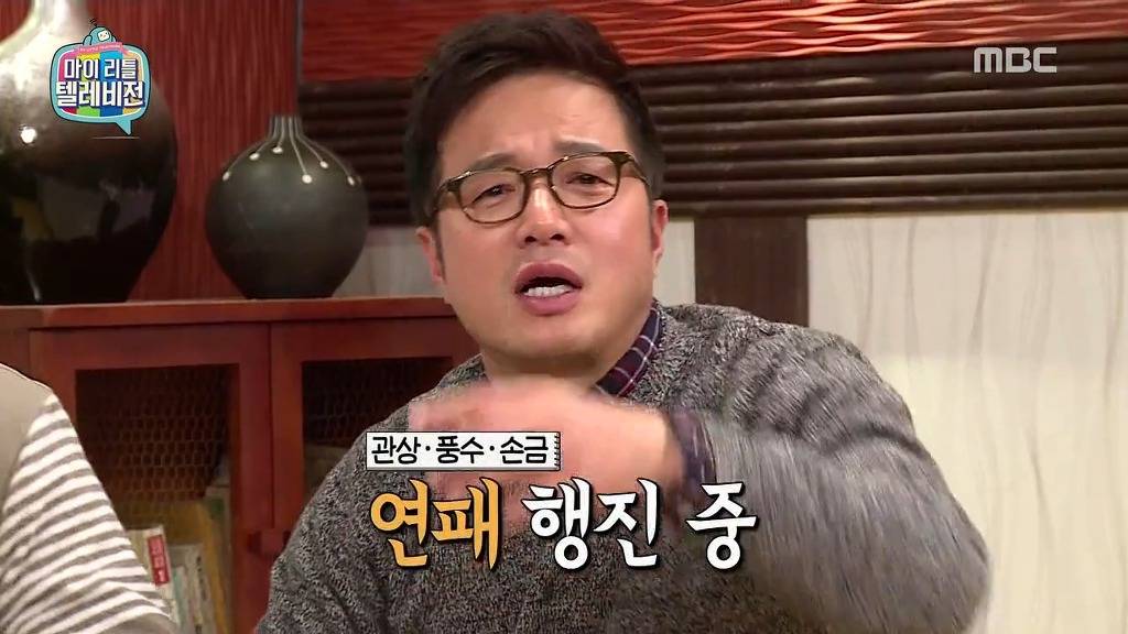 [마리텔] 불운의 아이콘 조영구 ㅋㅋㅋㅋㅋㅋㅋㅋ | 인스티즈