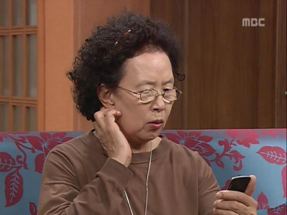 [거침없이하이킥] 중딩이랑 문자로 싸우는 순재 ㅋㅋㅋㅋㅋ.jpg | 인스티즈