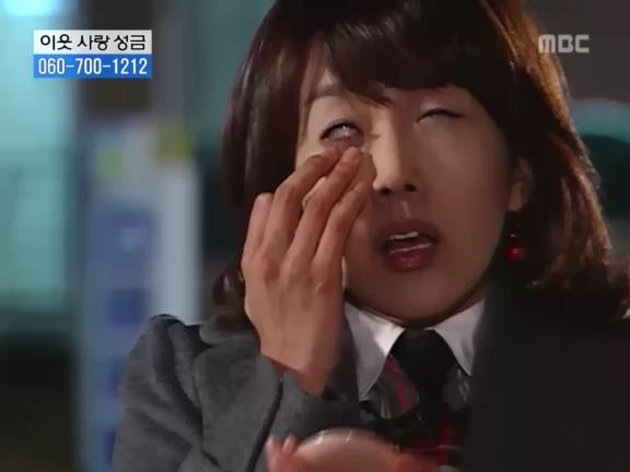 [거침없이하이킥] 선생님이 울때마다 나타나는 윤호.jpg | 인스티즈