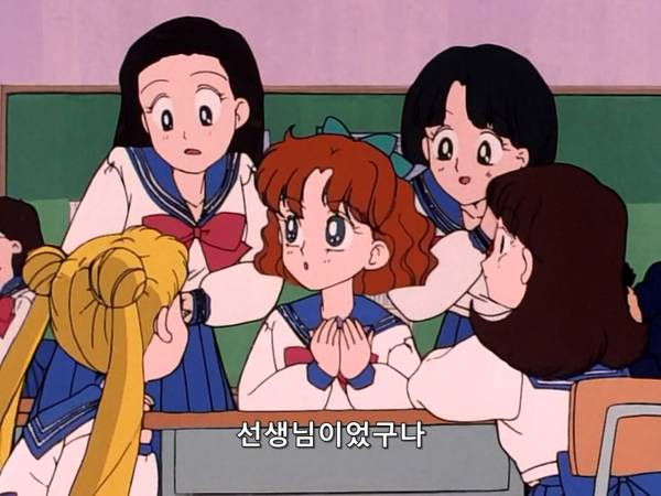 미소녀 전사 세일러문 (美少女戦士セーラームーン) 03 | 인스티즈