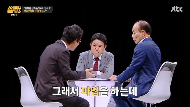 아 철도노조는 맨날 툭하면 파업이네 불편해 죽겠는데 | 인스티즈