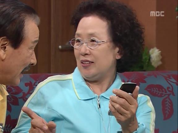 [거침없이하이킥] 중딩이랑 문자로 싸우는 순재 ㅋㅋㅋㅋㅋ.jpg | 인스티즈