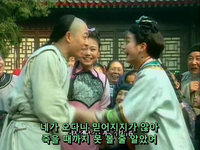 [황제의딸] 사라진 자미 10 | 인스티즈