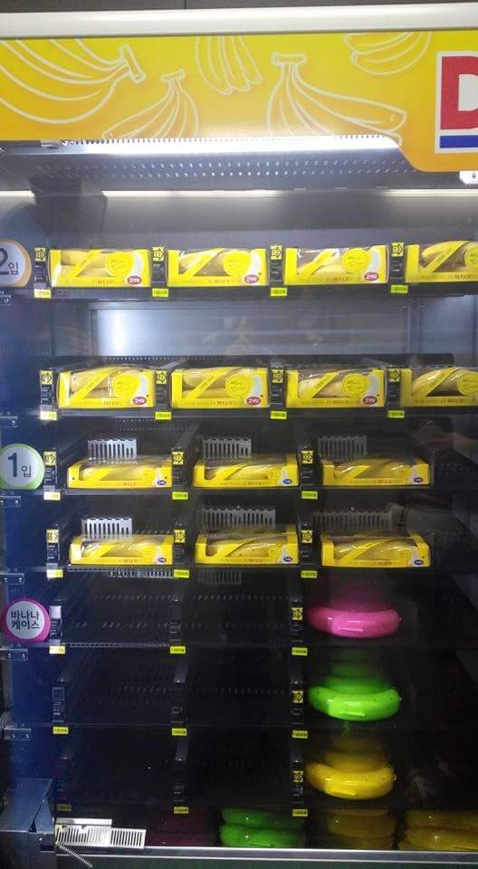 지하철역에서 가끔 보는 바나나 자판기...jpg | 인스티즈