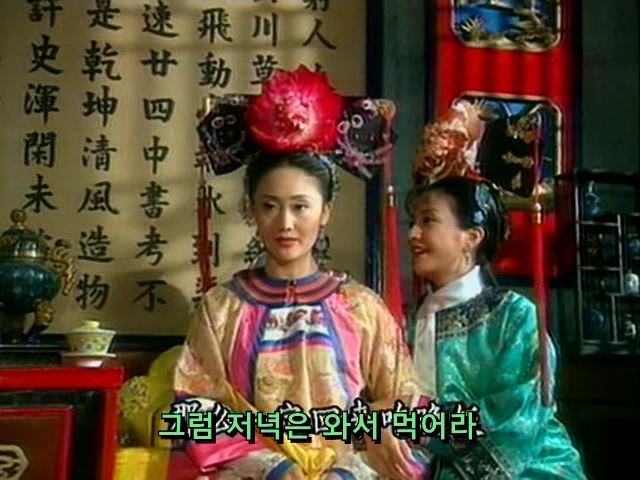 [황제의딸] 사라진 자미 10 | 인스티즈