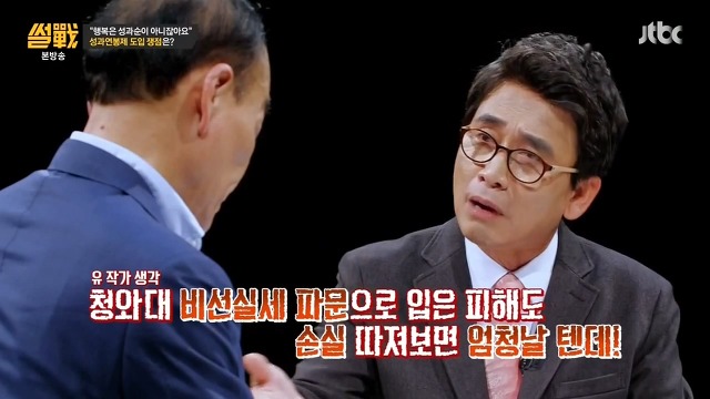 아 철도노조는 맨날 툭하면 파업이네 불편해 죽겠는데 | 인스티즈