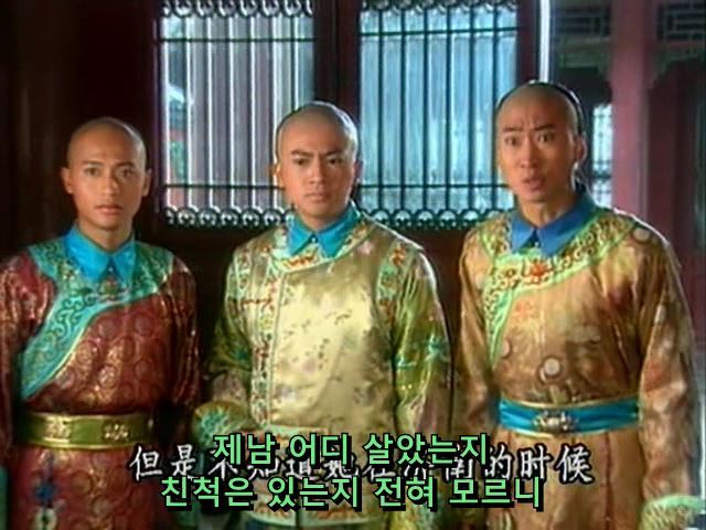 [황제의딸] 사라진 자미 10 | 인스티즈