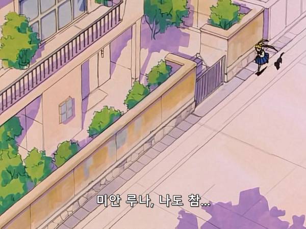 미소녀 전사 세일러문 (美少女戦士セーラームーン) 05 | 인스티즈