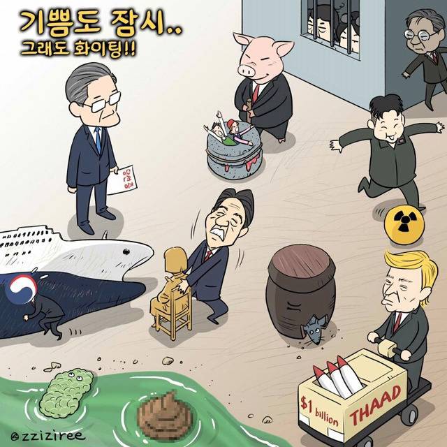 문통이 처한 현실 | 인스티즈