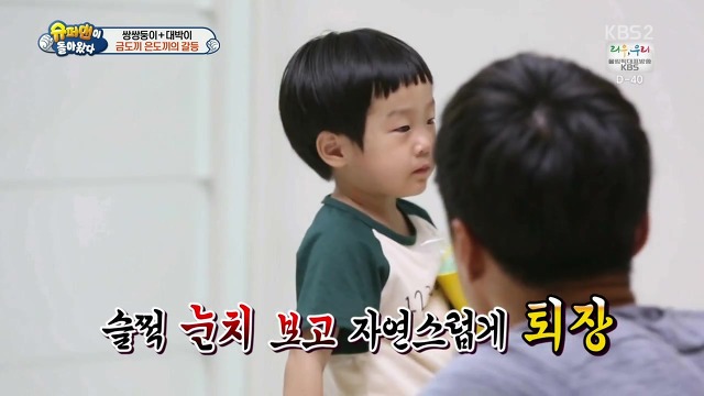 [슈돌] 달라도 넘나 다른 서언 수아와 서준 설아 성향ㅋㅋㅋㅋㅋ | 인스티즈