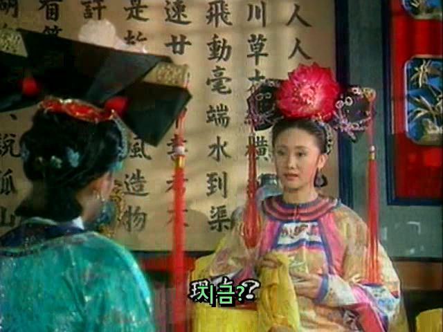 [황제의딸] 사라진 자미 10 | 인스티즈