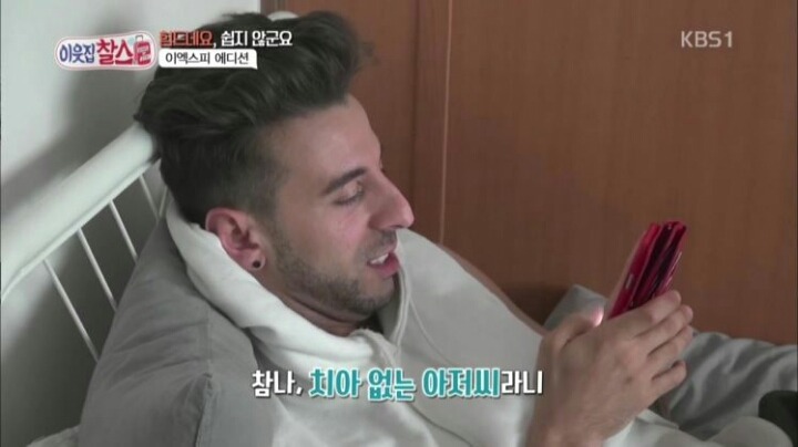 악플 시달리는 아이돌 | 인스티즈