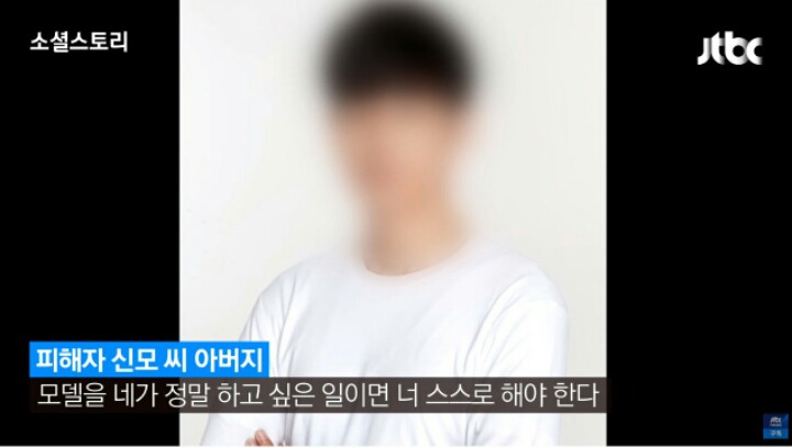 강서구 PC방 살인사건 피해자아버지 인터뷰 | 인스티즈