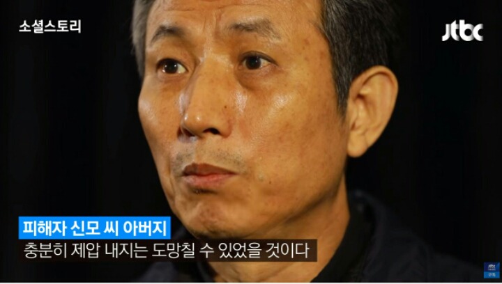 강서구 PC방 살인사건 피해자아버지 인터뷰 | 인스티즈