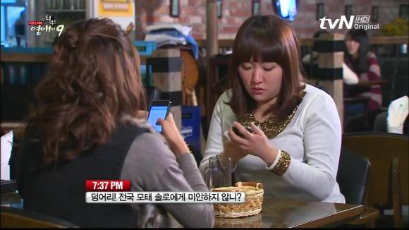 [막돼먹은영애씨시즌9] 19화 애인을 애인이라 부르지 못하고 | 인스티즈