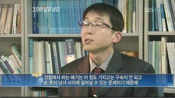 한국 경찰 수준 | 인스티즈