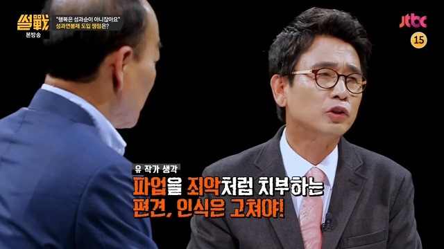 아 철도노조는 맨날 툭하면 파업이네 불편해 죽겠는데 | 인스티즈